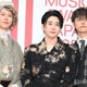 国際音楽賞「MUSIC AWARDS JAPAN」2日目 ミセス・Snow Manら受賞【受賞曲・アーティスト一覧】