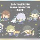 「呪術廻戦 懐玉・玉折×サンリオキャラクターズ カフェ」東名阪で開催 “放課後”がテーマ