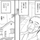 42歳主婦、「母の再婚相手」の介護⁉【妻の我慢は３年が限界 ＃24】