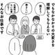 【ブラック企業】仕事の割り振りが不平等！ 私の仕事は、一見地味な「営業アシスタント」【会社がツライ なりたい自分を見つけるまで #１】