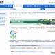 【高校受験2026】千葉県立高の学力検査2/17-18…選抜要項公表