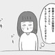 “【評価面談】「社内異動制度」はあってないようなもの!? 上司に推薦をお願いするも…【会社がツライ なりたい自分を見つけるまで #８】  “