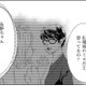 「バカなの？」落とし込まれたのに、謝りに来る⁉【社内処刑人 ＃32】