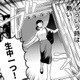暑さの残る定時の帰り道。勢いで入った居酒屋、頼むのはやっぱり…【無敵の麦酒 #３】