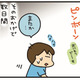 スマホのブラウザを「490個」も開いてた…!? ツッコミどころ満載な次女の驚きエピソード【うちはおっぺけ 3姉妹といっしょ 10 #７】