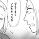 不倫女の家に乗り込んだ結果が意外すぎた【品性ゼロおばさん大集合 ＃28】
