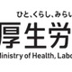 出生数が過去最少、死亡数は過去最多…自然減過去最大　少子高齢化さらに加速