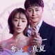 「奪い愛」シリーズ最新作放送決定 8年ぶり金曜夜に登場・松本まりか主演で安田顕とドロキュン劇場【奪い愛、真夏】