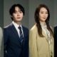 吉谷彩子＆なにわ男子・大西流星、“検事モノ”初挑戦 上川隆也主演「能面検事」新キャスト4人解禁