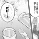 満開の桜の下で乾杯！ 職場のお花見で「最高のビール」…のはずが楽しめない。その理由は？【無敵の麦酒 #13】