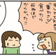 ジャイアンがのどでリサイタル？ 次女が「葉わさび」を食べたときの斬新な食レポ！ 【うちはおっぺけ 3姉妹といっしょ 10 #11】