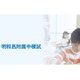 【中学受験】小5-6対象「明和高附属中模試」6/19…京進