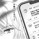 「やっぱり黒…なのかな？」恋するような夫の顔が気になり、眠れない夜。スマホを手にするとそこには…【夫の不倫相手は、推しの地下アイドル（男）でした。 #13】