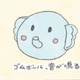 おもちゃに夢中の愛犬むっく…遊ばせる人間も幸せMAX【うちのむっくはいつも楽しそう #２ 】
