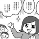 「その手があったか」再婚カップルの家事分担が参考になりすぎる予感！【どんどん仲良くなる夫婦は家事をうまく分担している。  #１】