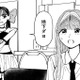 スタンガンで気絶!?目が覚めた場所とは【推せない彼女の探しもの＃10】
