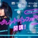 名古屋の専門学校「ネットタレント・インフルエンサーコース」新設
