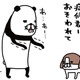 愛犬がかわいくて仕方ない症候群。あふれる想いを耳元にささやく…伝わってる？【パンダと犬 ＃10】