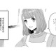 私には誠実な夫がいるのに…“ある人”との関係が始まる【今日、私は夫と浮気する #１】