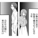 「もう一度愛されたい」不自由ない暮らしの中で、消えないたったひとつの悩み【今日、私は夫と浮気する #２】