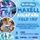 水族館で研究体験…英語と探究力を育む実地学習イベント6/22