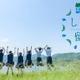 島根県の高校・地域の魅力を体感「しまね留学バスツアー」中学生募集