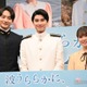 「めおと日和」本田響矢ら、主題歌「夢中」ダンス動画が話題「キュンが止まらない」「ずっと見ていられる」
