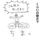 家族って何？ 自分が一番の夫は飲み会も減らさず「これ以上俺に求めないで」と訴える【探偵をつけて浮気に完全勝利する #７】