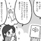 婚約指輪に結納、やることが沢山！結婚が決まった途端 心のモヤモヤが晴れた！【結婚さえできればいいと思っていたけど #７ 】