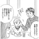 上京社宅ママ、小受のため幼児教室へ【＃映えてる私最高 #16】