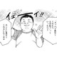 晒し垢が裸を流出…再び生活に困窮した友人が取った行動とは【＃映えてる私最高 #28】