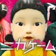 キスマイ二階堂高嗣「ニカゲーム」timelesz猪俣周杜出演の過去回4本TVerで配信開始