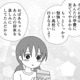 祖母の家を売った120万円を私に手渡す母。「いい高校に行きなさいよ」と念を押し…【毒親絶縁日記 ＃12】