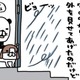 雨風強い日に愛犬。濡らさないように、そっと包み込むのはナゼ？【パンダと犬 ＃26】