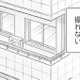 撮れなかった証拠写真。焦る私をよそに夫は不倫相手と楽しく旅行!? 許せない…【探偵をつけて浮気に完全勝利する #15】