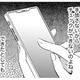 略奪女は黒か白か…「彼女の作戦」に乗るしかない【嗤うサレ妻 #29】