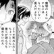 魔物の棲む森に連れて来られた母。極限状態で現実逃避するも、事態はさらに悪化…【勇者の母ですが、魔王軍の幹部になりました #８】