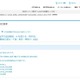 【大学受験2026】進研模試「合格可能性偏差値」4月版