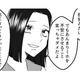 夫の浮気を許すか許さないかは妻次第。名探偵ばりの推理をする第三者の意見は…【不倫断罪飲み会はじめます #10】