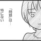 夫は課長になるけれど…家族に尽くした私には「主婦」という肩書しかない！【女はいつまで女ですか? 莉子の結論 #３】