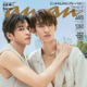 Snow Man向井康二＆マーチ、タイで撮影「anan」表紙登場 壁ドン・顎クイ…胸キュン仕草も