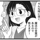 「更年期との付き合い方」を見つけよう。イライラ鬱々を切り替える「魔法の言葉」とは？【100人の更年期 #11】