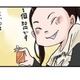 男勝りなクラスの女子。俺しか知らない可愛い一面が！【しなのんちのいくる１ #２】