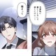 今さら優しくしてくる夫。こけないように私の体を支える姿はまるでワルツ…？【二度目の結婚があなたを救えるなら #９】
