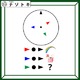クイズです！円と三角形があらわすものとは？位置関係をよーく見よう【難易度LV３.・中辛】
