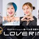 朝倉未来プロデュース“恋リア”狩野英孝らスタジオゲスト・予告映像解禁【LOVE RING（ラブリング）】