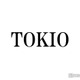 株式会社TOKIO、廃業発表「所定の事務手続きおよび関係各位へのご説明等を終え次第」