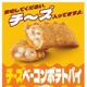 マクドナルド「チーズベーコンポテトパイ」期間限定復活決定 2024年の反響受け