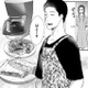 久々の事後、夫がやさしいんだが…【DINKsのトツキトオカ #12】