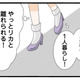 念願の一人暮らし、そして結婚。ついに妹の影から解放された…そう思っていた矢先【なんでも横取りする妹が嫌い #10】